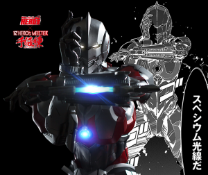 千値練 Ultraman フィギュアで遊んでみた K口版 Ultraman公式サイト