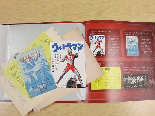 ウルトラマン トレジャーズ - アート、エンターテインメント