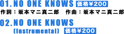 01.NO ONE KNOWS 02.NO ONE KNOWS(Instrumental)