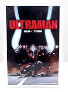 ULTRAMAN オリジナルクリアファイル