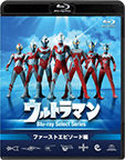 (47)ウルトラマン Blu-rayセレクトシリーズファーストエピソード編 