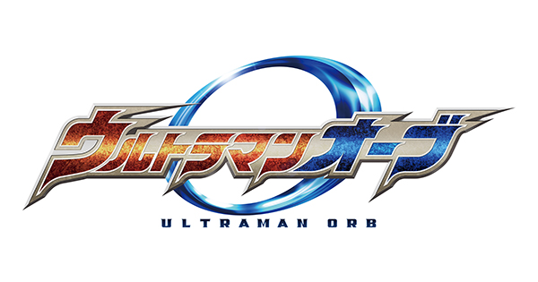 ご存知ですか 42人の歴代ウルトラマン 新作 ウルトラマンオーブ 7月9日スタート Ultraman公式サイト