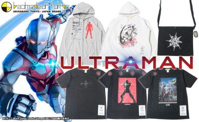 アニメultramanオフィシャルスタッフtシャツも製品化 スタイリッシュなアパレル登場 Ultraman公式サイト