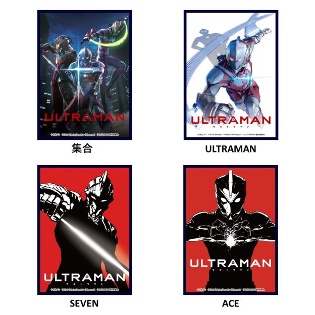 カードゲームで使用できる Ultramanカードスリーブが発売 Ultraman公式サイト