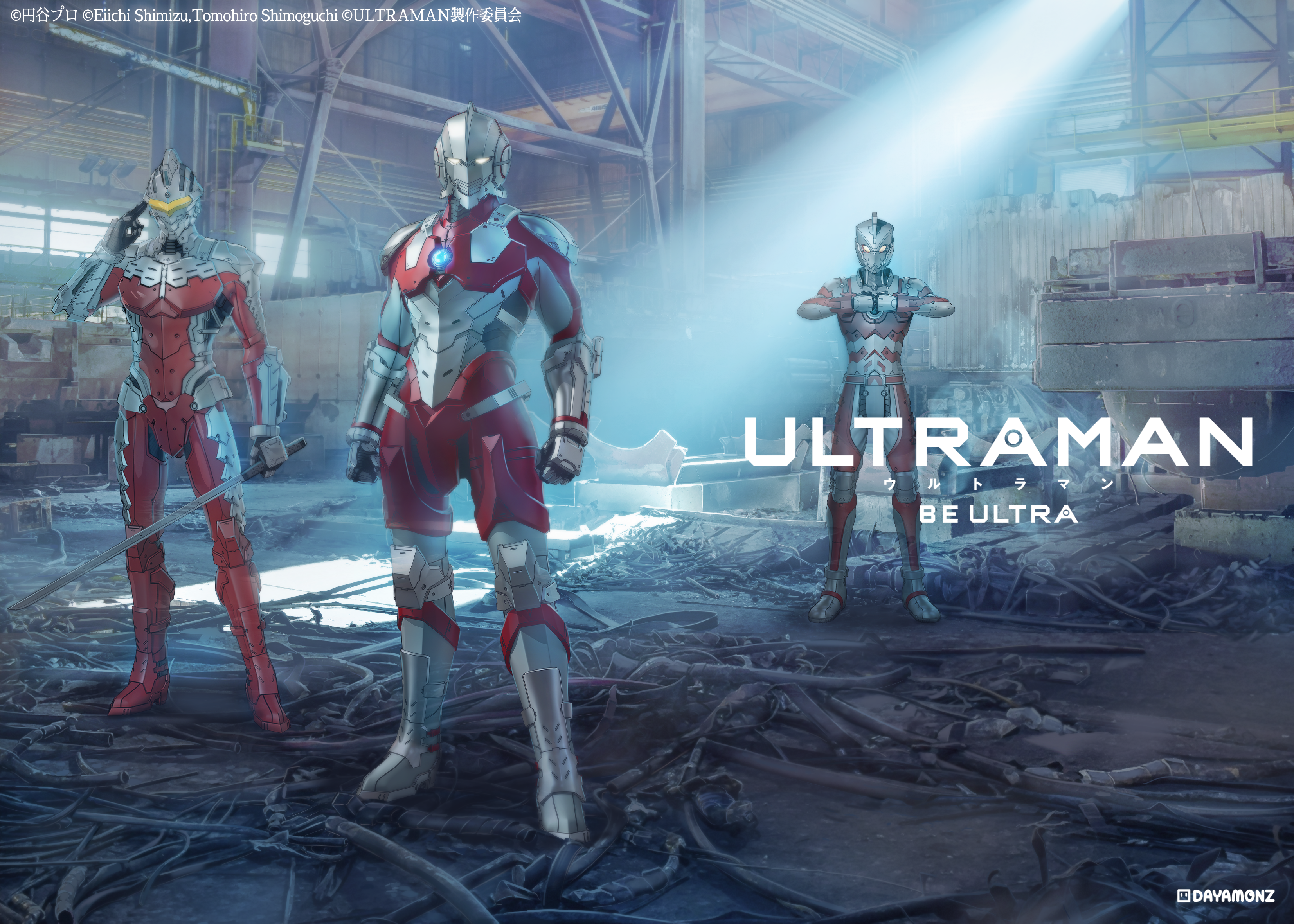 いよいよリリース スマホゲーム Ultraman Be Ultra 体験レポート Ultraman公式サイト