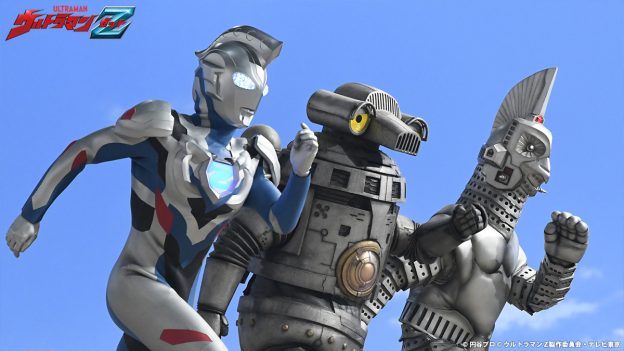 ウルトラマンz のロボットが Ultraman にも登場していた Ultraman公式サイト